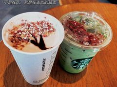 -星巴克(绍兴柯桥柯岩景区店)