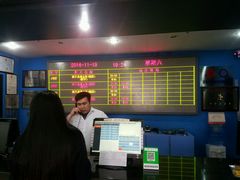 -新影联东环影城