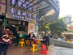 -食盈碗仔翅(星玺广场店)