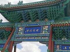 -鼓楼东街老火锅(鼓楼店)