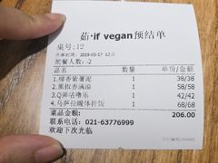 -茹·pure vegan(博华广场店)