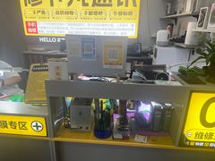 -修卜凡二手严选店·手机维修·回收租赁(川沙地铁站店)