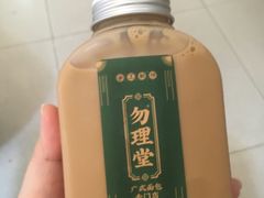 -勿理堂(西村店)