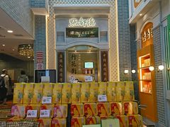 -点都德(北京路贰店)