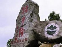 -石台牯牛降景区