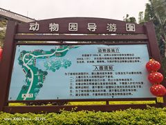 -东湖公园