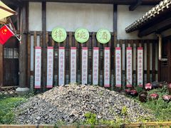 -茅山东方盐湖城景区