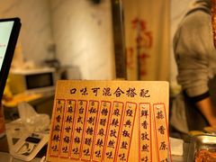 -傅强排骨(成都总店)