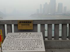 -中国宜宾·长江地标广场