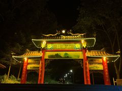 -吉林拉法山