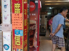 门面-津嘉蛋糕坊(西华路店)
