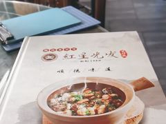 -红星光发煲仔饭(文海店)