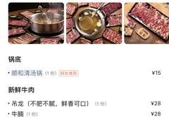 -陈记顺和潮汕牛肉火锅(番禺迎宾大道店)