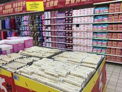 -大润发(花雨店)