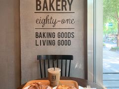 -81BAKERY(大学路店)