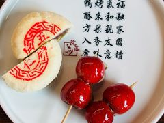 -院落新京菜·烤鸭(地安门店)