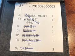 -鼎王麻辣锅(七贤店)