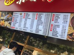 -京天红酒家(虎坊路店)