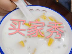 芒果芋圆椰汁西米露-五条人糖水铺(凯德天府店)