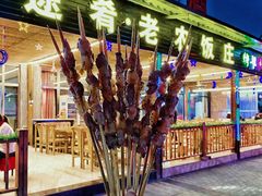 -野三坡刘家河高山漂流