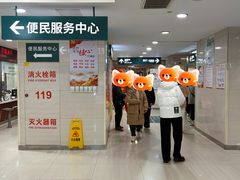 -上海交通大学医学院附属仁济医院(西院)