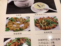 -吉友粥底火锅(方斜路店)