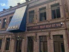 -中华巴洛克风情街