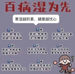 -姜美堂·蒸姜除湿の纤体美颜馆