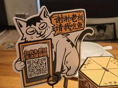 -太二酸菜鱼(汕头苏宁广场店)