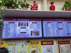 -蒋家桥饺面店(广陵路店)