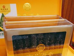 -宫品海参专卖店(黄浦老西门店)