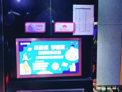 -唱吧麦颂KTV(新唐万科广场店)