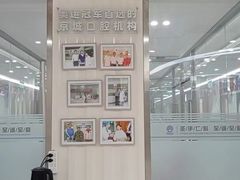 -圣贝口腔(海淀店)