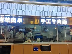 -清真·尖子尖牛肉面(王府井店)