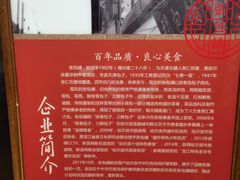 -张包铺(关东古巷店)