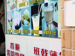 -成裕雪糕店(士多店)