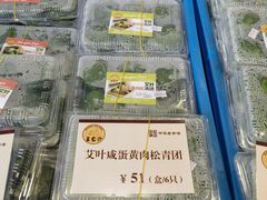 -王家沙点心店(南京西路总店)