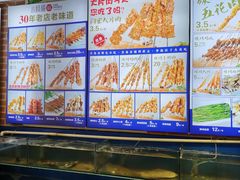 水产区-大闫家烧烤·小海鲜家常菜(郑庄店)