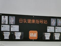 -万达广场(松江店)