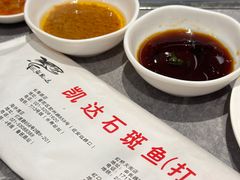 -张凯达·深海石斑鱼潮汕火锅(十五年品牌•虹桥天街店)