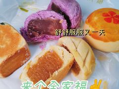 -百饼园(南后街店)