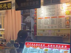 -味正点车轮饼可丽饼(南禅寺店)
