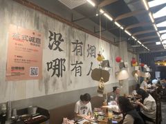 -破店肥哈·东北烧烤(南山保利店)