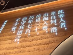 -话梅·客家小厨(东门店)