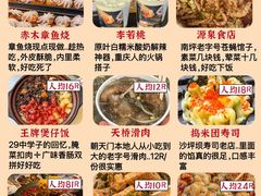 -仪表厂火锅(总店)