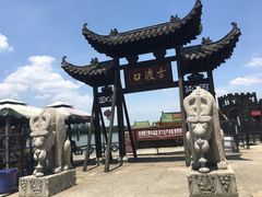 -张公山寨景区