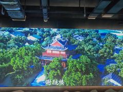 -宣城市博物馆