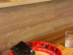 -寸屋拉面(凯德晶萃店)