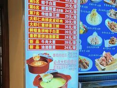 -倍儿美海鲜大排挡·非遗海鲜蒸饺(洋货店)