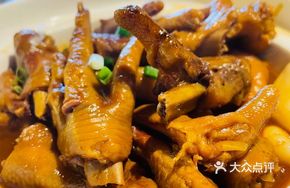 Braised Chicken Feet (Large Portion)